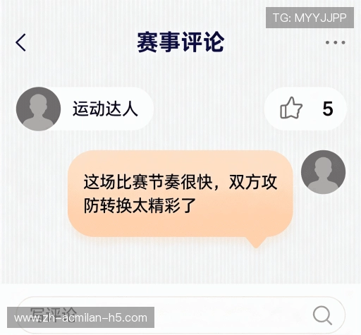 客户点评精选