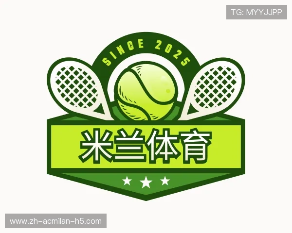 认识米兰体育APP